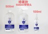 OEM ODM Customized Logo 75% Food Grade Alcohol Gel Hyaluronic Acid Added Killing Viruses 99.999% Antibacterial Disinfectant for Hands Wash