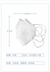 FFP2 masks wholesale independent packaging CE1463/FDA certified Commerce list of five layer protective masks