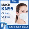 KN95 independent packaging Cross-border white list EU CE/FDA double certified melt-blown cloth five-layer protective mask