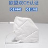 KN95 independent packaging Cross-border white list EU CE/FDA double certified melt-blown cloth five-layer protective mask