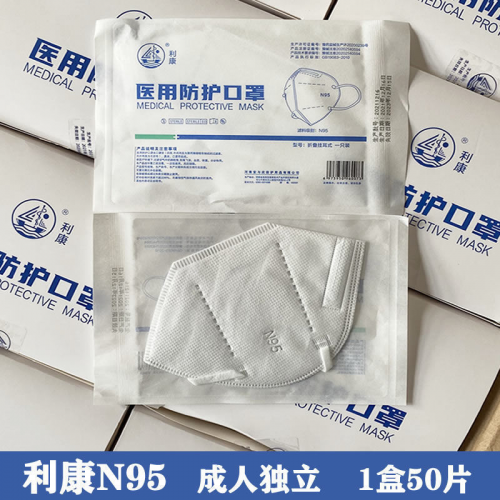 Dust Proof Silicone Respirator Sheet N95 Sealed Silicone Gasket N95 Mask Rubber Sheet Exhalation Valve, Breathing Valve