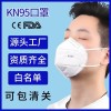 Adult KN95 mask wholesale Commerce white list EU CE/FDA certification foreign trade 3D five-layer protective mask