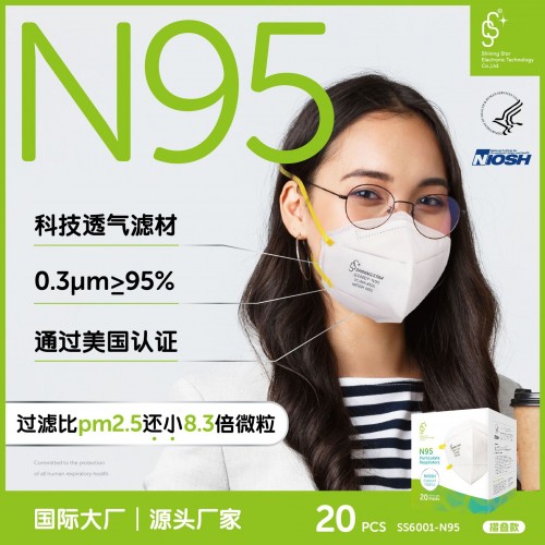 KN95 independent packaging Cross-border white list EU CE/FDA double certified melt-blown cloth five-layer protective mask