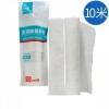 Sterile Gauze Roll Cotton Wound Dressing